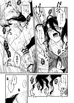 Page 44 of Crossdressing Roadmap