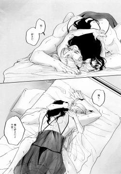 Page 45 of Crossdressing Roadmap