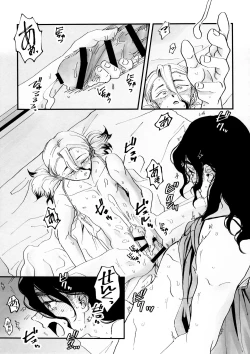 Page 48 of Crossdressing Roadmap