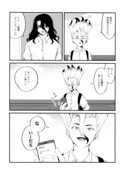 Page 9 of Crossdressing Roadmap