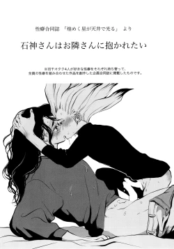 Page 141 of TotoComachi TsukasaSen Sairokushuu