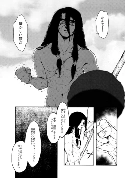 Page 15 of TotoComachi TsukasaSen Sairokushuu