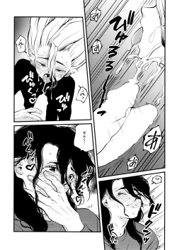 Page 167 of TotoComachi TsukasaSen Sairokushuu