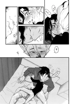 Page 169 of TotoComachi TsukasaSen Sairokushuu