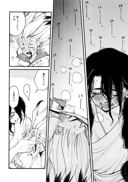 Page 224 of TotoComachi TsukasaSen Sairokushuu