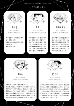 Page 253 of Secret Coffret