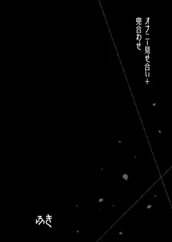 Page 40 of Secret Coffret