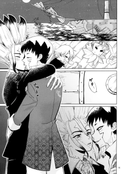 Page 95 of Secret Coffret