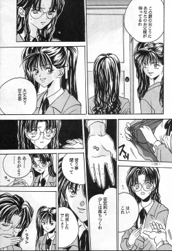 Page 28 of Misty Moon Metropolis 4