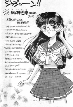 Page 61 of Misty Moon Metropolis 4