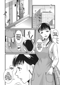 Page 12 of Rinjin Zuma wa Saiminchuu! | I hypnotized the housewife next door!