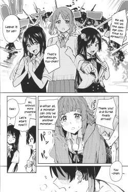 Page 3 of NZGKchan o Shibori Tsukuse~