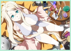 Page 1 of Martha, President of The Chemistry Club