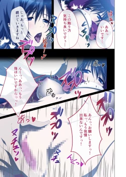 Page 24 of Hitozuma Asuka wa Netorare IzonshouMosaic Comic Soushuuhen