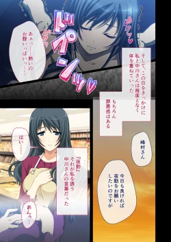 Page 30 of Hitozuma Asuka wa Netorare IzonshouMosaic Comic Soushuuhen