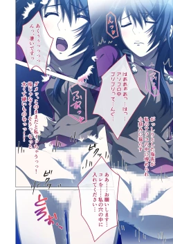 Page 47 of Hitozuma Asuka wa Netorare IzonshouMosaic Comic Soushuuhen