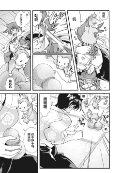 Page 108 of Sengoku Rance Vol.2