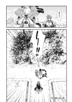 Page 95 of Sengoku Rance Vol.2