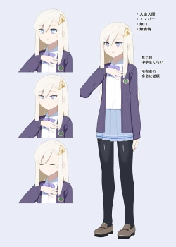 Page 48 of Skeb Matome 3