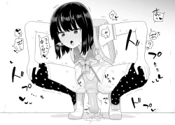 Page 7 of Skeb Matome 3