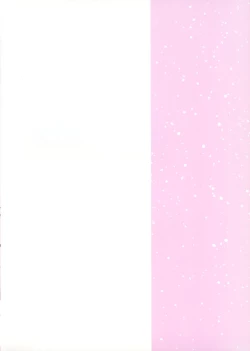 Page 26 of Motto Kimochi Ii Koto