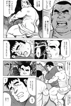 Page 14 of My Home Town Hospitality