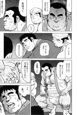 Page 15 of My Home Town Hospitality