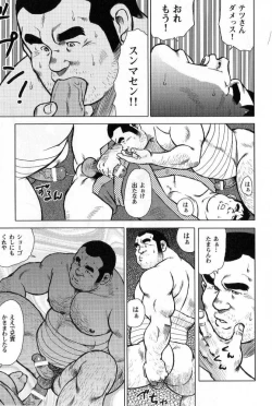 Page 17 of My Home Town Hospitality