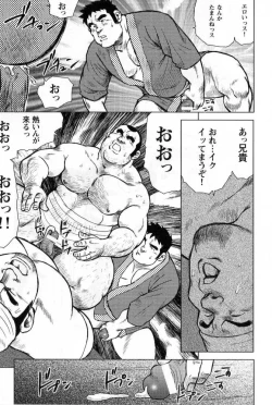 Page 19 of My Home Town Hospitality