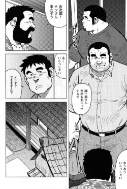 Page 21 of My Home Town Hospitality