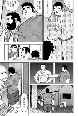 Page 24 of My Home Town Hospitality