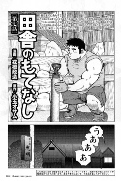 Page 42 of My Home Town Hospitality