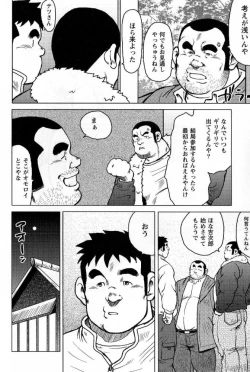 Page 54 of My Home Town Hospitality