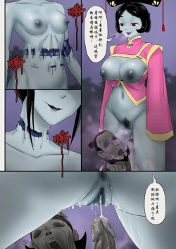 Page 160 of Jiangshi Musume Chapter 1-10 + Side Story（Chinese）
