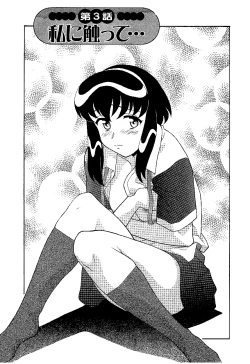 Page 37 of Don't Call me Mom!? Ch. 1-10