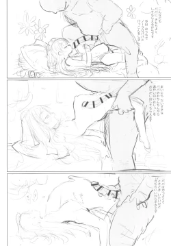 Page 30 of Kawaiianoko wa jinsei o kawa reteiru junbi gou. Ver