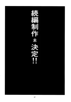 Page 27 of Mansions & Milfs 2