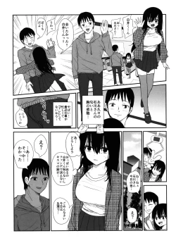 Page 27 of Omochikaerare 4 Shinjin Seiyuu, Bonyuu dasu