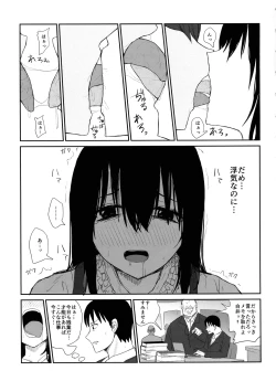 Page 31 of Omochikaerare 4 Shinjin Seiyuu, Bonyuu dasu