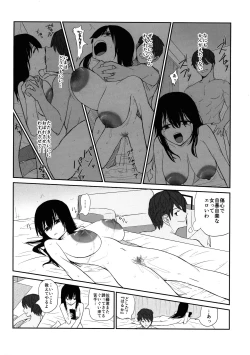 Page 32 of Omochikaerare 4 Shinjin Seiyuu, Bonyuu dasu