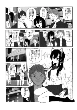 Page 35 of Omochikaerare 4 Shinjin Seiyuu, Bonyuu dasu