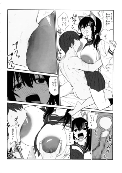 Page 40 of Omochikaerare 4 Shinjin Seiyuu, Bonyuu dasu