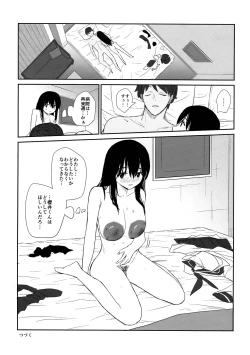 Page 50 of Omochikaerare 4 Shinjin Seiyuu, Bonyuu dasu