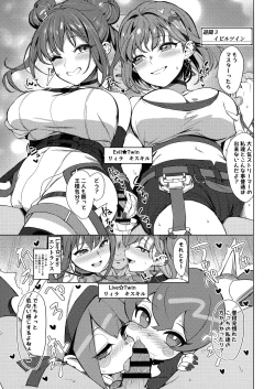 Page 17 of Orgasm Card Girls