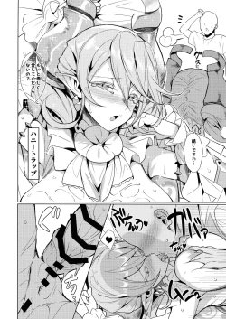 Page 26 of Orgasm Card Girls