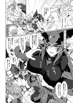 Page 6 of Orgasm Card Girls