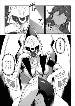 Page 5 of PLAY TIME IS OVER