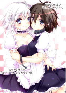 Page 47 of Kawaii Onnanoko-tachi to Duel Shimasho!