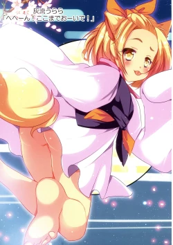 Page 53 of Kawaii Onnanoko-tachi to Duel Shimasho!