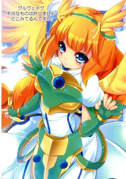 Page 58 of Kawaii Onnanoko-tachi to Duel Shimasho!